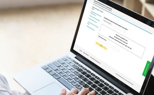 За прошедшую неделю 1865 публичных служащих подали декларации за 2021 год: среди них 25 судей