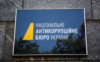 НАБУ оголосило про збільшення штату працівників, задіяних у розслідувань корупційних злочинів