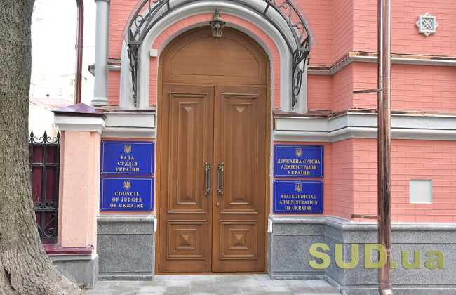 Очільник держпідприємства ДСА, яке адмініструвало ЄСІТС, йде з посади