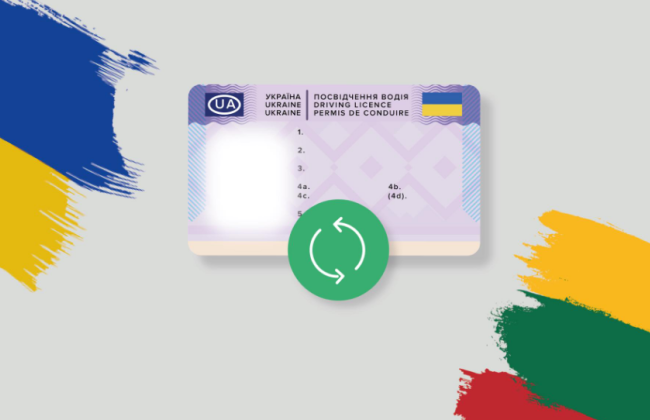 Украина и Литва будут обменивать удостоверения водителя без экзаменов: Кабмин одобрил проект Соглашения