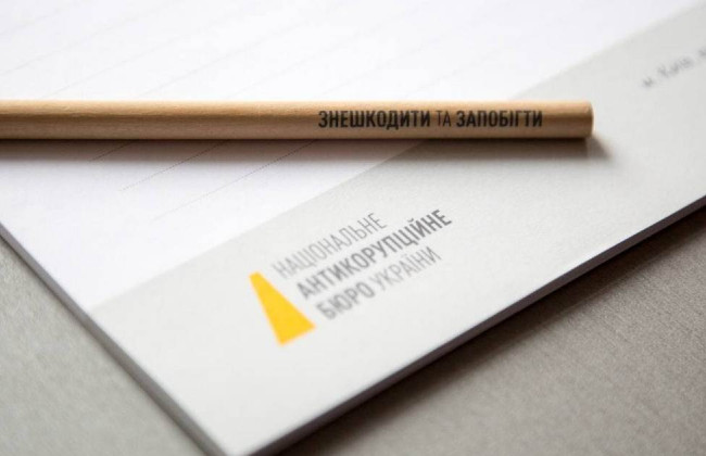 У Дніпрі невдовзі запрацює новостворений відділ детективів НАБУ