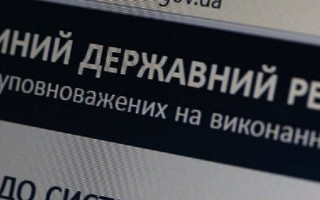 Декларації за 2021 рік добровільно подали 2 200 суддів, 39 народних депутатів та 3 міністри