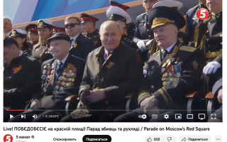 На 5 канале решили провести прямую трансляцию парада в Москве