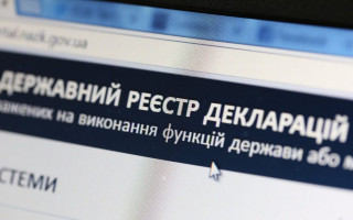 Доступ до Реєстру декларацій тимчасово обмежено: НАЗК назвало причину