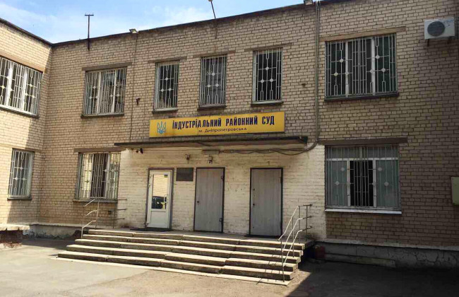 ДБР вилучило 68 справ в Індустріальному райсуді Дніпропетровська: що відомо
