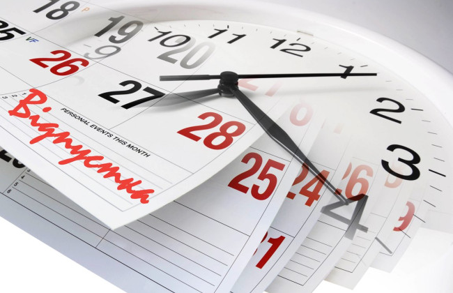 Як визначається фактична кількість днів перебування у відрядженні