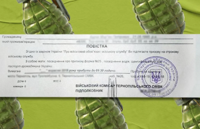 В яких випадках можна відмовитися від отримання повістки