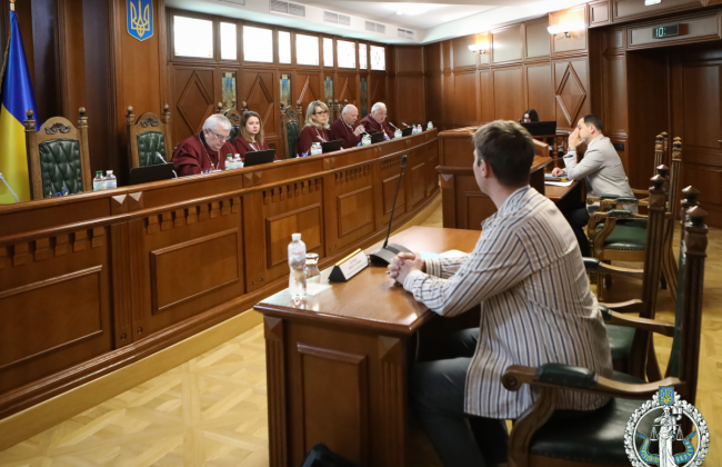 Первый сенат КСУ рассмотрел дело относительно конституционности отдельных предписаний ГПК Украины