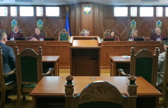 Первый сенат КСУ рассмотрел дело о конституционности отдельных предписаний Таможенного кодекса Украины: детали