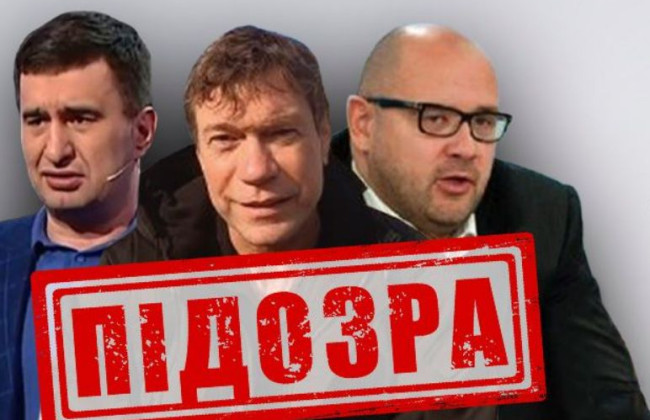 СБУ повідомила про підозру ексрегіоналам Олегу Царьову, Дмитру Святашу та Ігорю Маркову