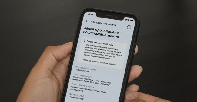 Компенсації за пошкоджене житло: як працюватимуть комісії з розгляду виплат