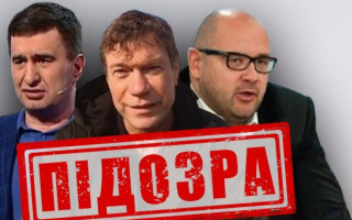 СБУ повідомила про підозру ексрегіоналам Олегу Царьову, Дмитру Святашу та Ігорю Маркову
