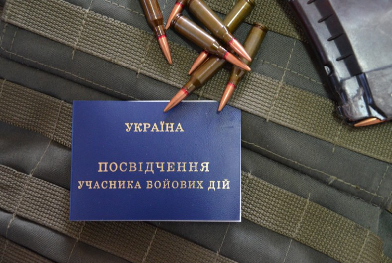 Комітет соцполітики підтримав законопроект щодо спрощення процедури присвоєння статусу ветерана