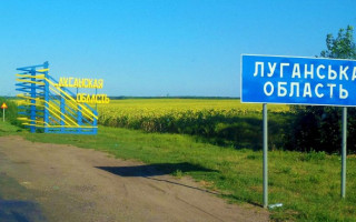 Кабмін схвалив постанову щодо першочергових кроків зі стабілізації та реінтеграції Донецької та Луганської областей