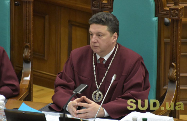 Право на недоторканність особистого і сімейного життя: юридичні позиції Конституційного Суду — лекція суддів КСУ, відео