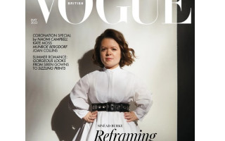 Журнал Vogue вперше в історії випустив свій номер шрифтом Брайля
