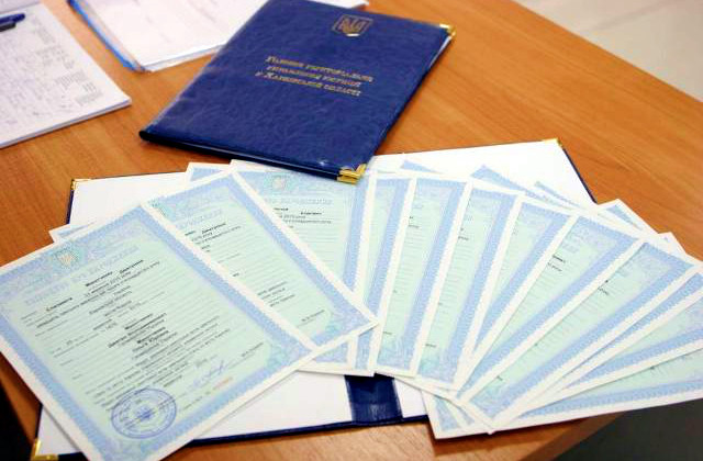 Как получить повторное свидетельство о рождении в отделах ГРАГС и «Дії»: алгоритм действий