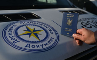 Обміняти українське посвідчення водія на таке ж українське можна ще в одній країні