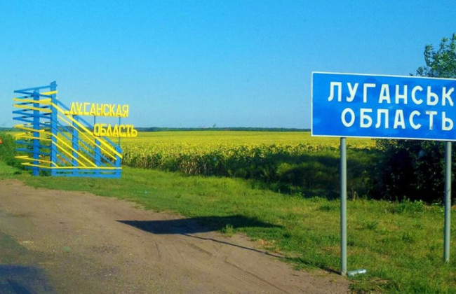 Кабмин одобрил постановление о первоочередных шагах по стабилизации и реинтеграции Донецкой и Луганской областей