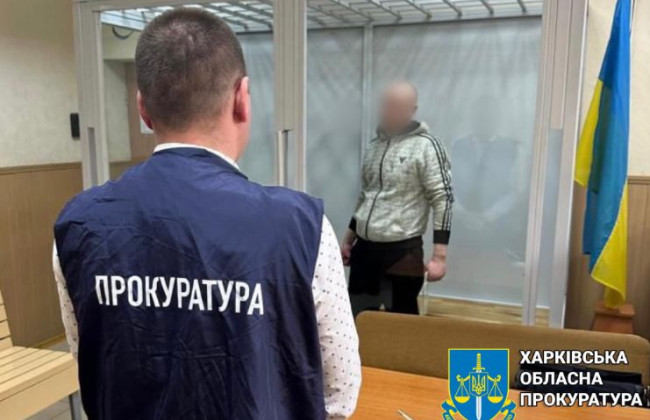 Передал оккупантам координаты расположения ВСУ в Харьковской области: суд наказал предателя