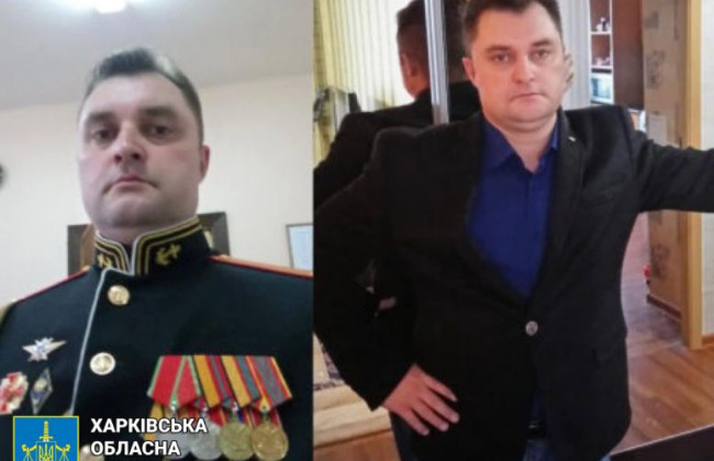 Куратору пыток в Балаклее с позывным «Гранит» сообщили о подозрении