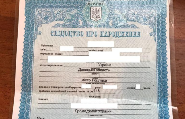 Скільки це коштує та як отримати повторне свідоцтво про народження у відділах ДРАЦС та у «Дії»