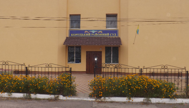 Обрано голову Корецького районного суду Рівненської області