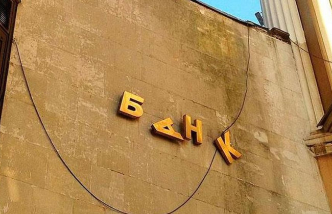 Виконання судових рішень щодо погашення ліквідатором банку вимог, які виникли як поточні в ліквідаційній процедурі: позиція ВП ВС
