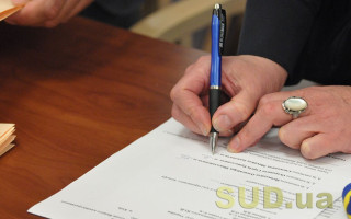 Набрали чинності зміни у деяких постановах Кабміну у сферах державної реєстрації