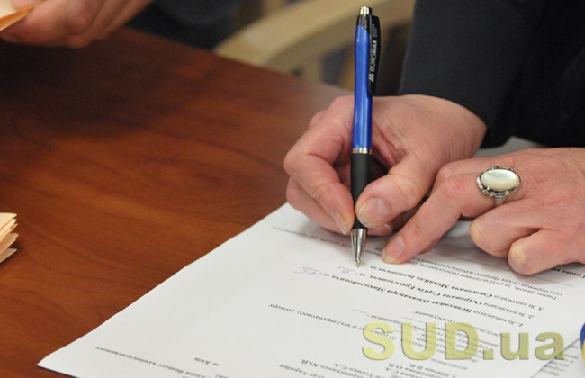 Вступили в силу изменения в некоторых постановлениях Кабмина в сфере государственной регистрации