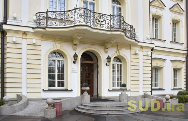 Верховний Суд скликав Пленум на 16 травня