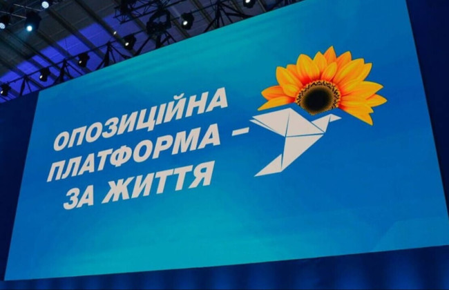 НАПК выявило признаки уголовного правонарушения в финансировании ОПЗЖ