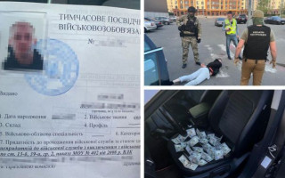$9 000 за «білий квиток» для виїзду за кордон: викрито службовця правоохоронного органу