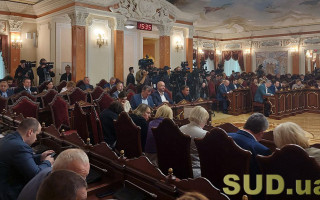 Пленум Верховного Суду затвердив заяву щодо інформації НАБУ та САП