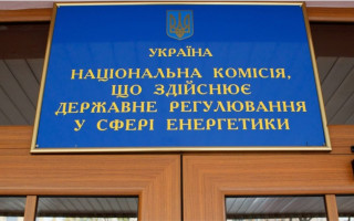 Дискреційні повноваження НКРЕКП стосовно визначення розміру штрафу за порушення у сфері енергетики: позиція Верховного Суду