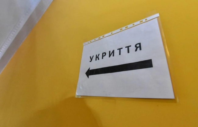 В Киеве проверят все укрытия из-за многочисленных жалоб по поводу закрытых объектов