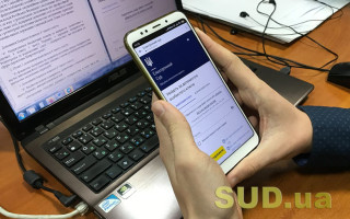 Як працює Електронний суд та автоматизована система документообігу суду: корисна інфографіка