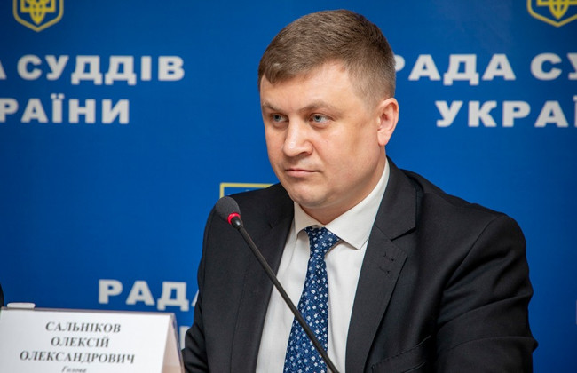 Нулевая толерантность: глава ГСА Алексей Сальников заявил о недопустимости коррупции в Верховном Суде