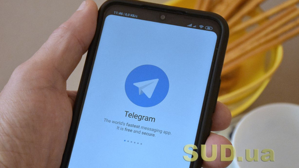 Telegram повідомив про вразливість програми на macOS: які системи під загрозою