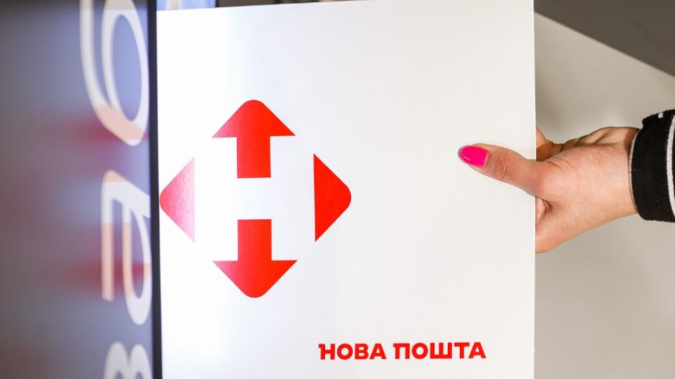 В работе мобильного приложения «Новой почты» произошел масштабный сбой