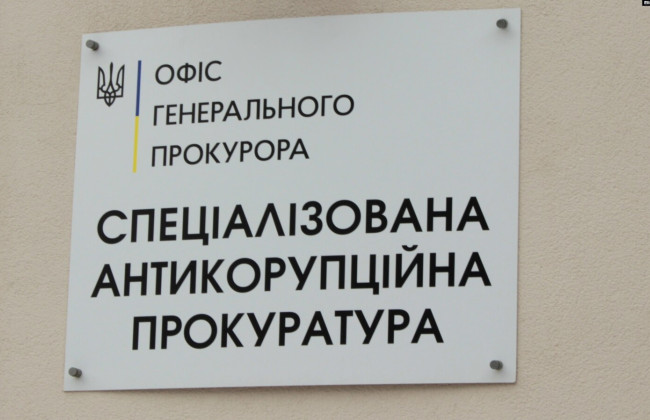Завершено следствие по делу в отношении судьи киевского райсуда