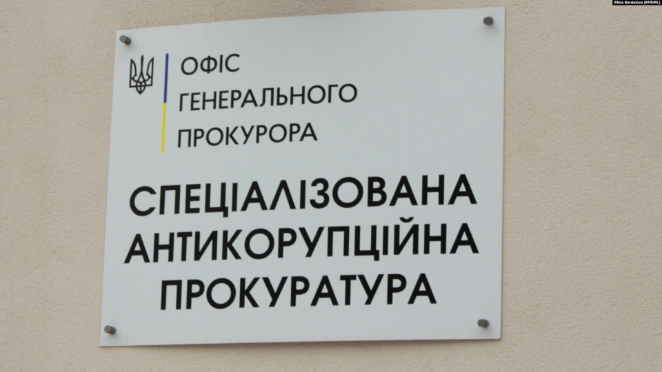 Завершено слідство у справі стосовно судді київського райсуду