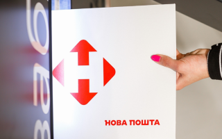 В работе мобильного приложения «Новой почты» произошел масштабный сбой