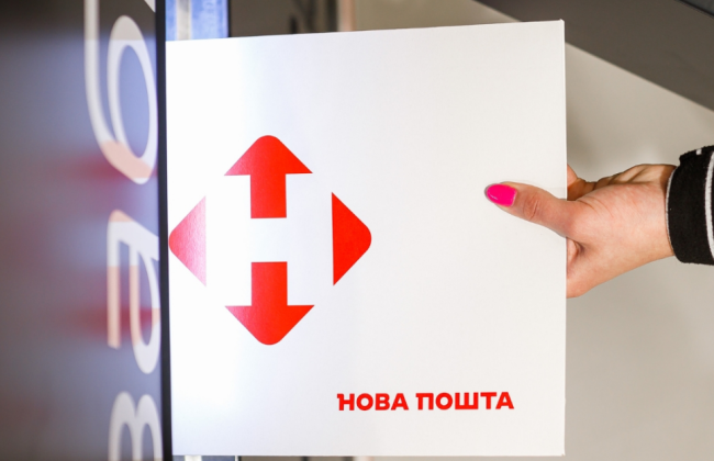 У роботі мобільного застосунку «Нової пошти» стався масштабний збій