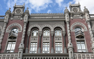 НБУ начал публикацию данных по обязательным резервам банков