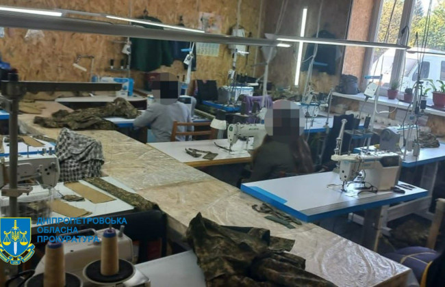 Привласнив кошти, призначені для виготовлення військового одягу: у Кривому Розі директору ТОВ повідомили про підозру