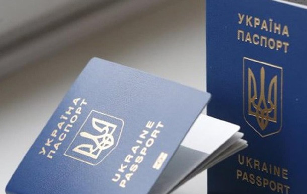 Уряд виділив 58,4 млн гривень на виготовлення закордонних паспортів