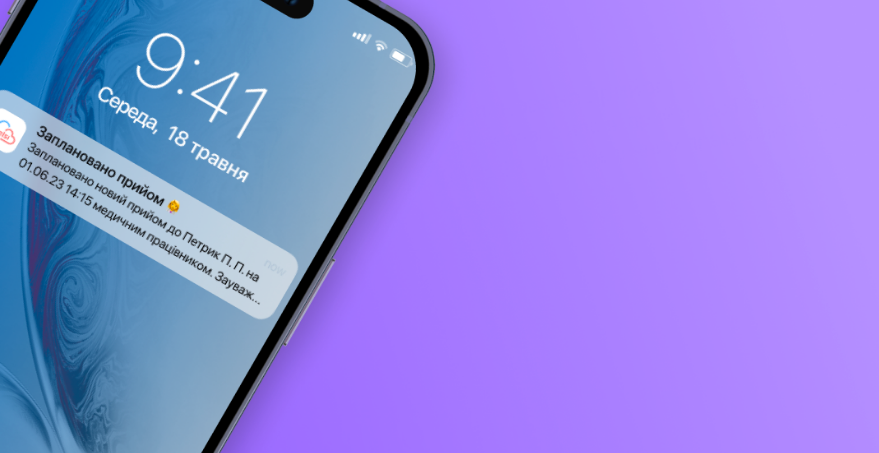 Украинцы смогут контролировать записи на прием к врачу с помощью уведомлений на телефоне