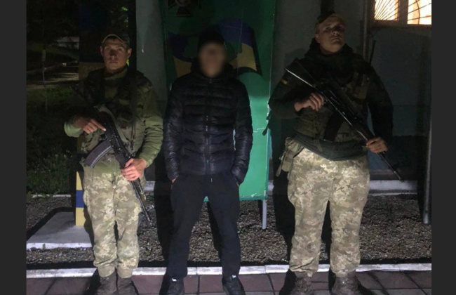 На Закарпатье задержать россиянина, незаконно находящегося в Украине