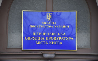 Вакансії в прокуратурі станом на травень 2023 року: прокурори потрібні в районах бойових дій